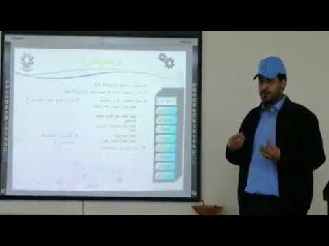 دوره MS Project    برنامج الدوره
