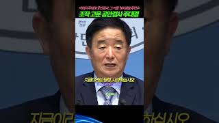 주진우 아버지 공안검사 출신 #주대경 #주진우