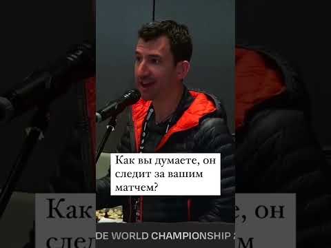 Непомнящий об интересе