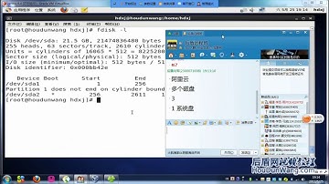 9 Linux磁盘分区介绍与相关命令使用