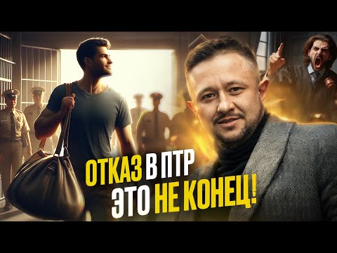 Замена наказания принудительными