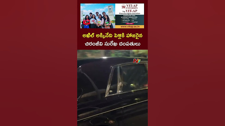 Chiranjeevi and his wife Surekha Attends Akkineni Akhil's Marriage | Ntv Telugu