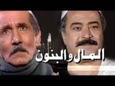 موسيقى المال والبنون للموسيقار ياسر عبد الرحمن