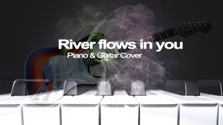 Yiruma - River flows in you (Piano & Guitar Cover)