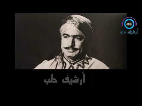 صباح فخري برنامج نغم الامس حلقة بعنوان اصل الغرام دور اصل الغرام نظرة