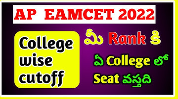 ap eamcet 2022 college wise cut off|ap eamcet 2022 marks vs Rank|Ap eamcet 2022