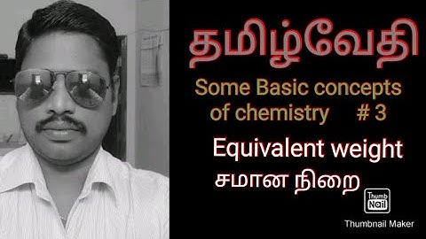 Equivalent weight in tamil # NEET CHEMISTRY IN TAMIL