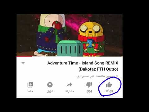 فين وجيك ماسوني تم إثباته