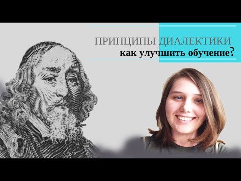 ЯН АМОС КОМЕНСКИЙ | MASHA MIF | ТВОРЧЕСКИЕ ЛЮДИ