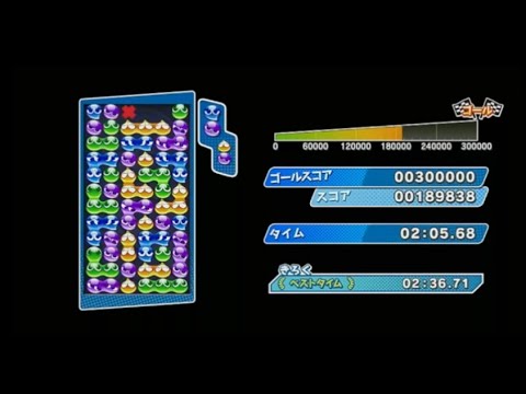 30万ta 自己べ更新02 27 01 ぷよぷよeスポーツswitch ニコ生タイムシフト21 06 25 Youtube 30万ta 自己べ更新02 27 01 ぷよぷよeスポーツswitch ニコ生タイムシフト21 06 25 Youtube
