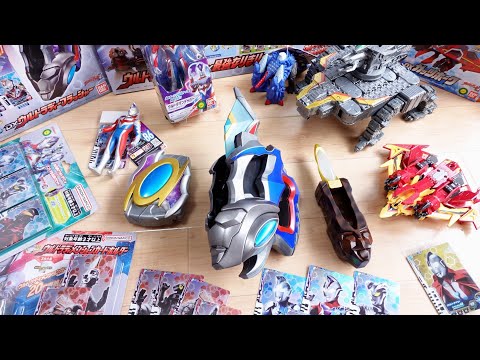 本日放送開始！ウルトラマンデッカーのDX玩具を全部一気に開封レビュー！DXウルトラディーフラッシャー・ガッツホーク・DXディメンションカード01・DXディメンションカードホルダー