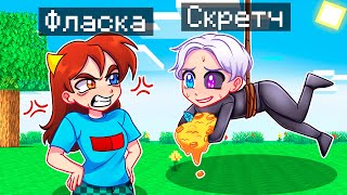 😨 Майнкрафт Но Я Затроллил Девушку Сломанным Модом На Воровство!