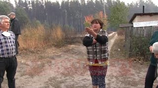 Жители Луганщины возмущены спасательной операцией по ликвидации пожара. PavlovskyNEWS