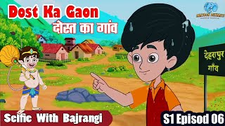Download Lagu Dost Ka Gaon | Selfie with Bajrangi New Episode in hindi cartoon | Cartoon Dikhaiye MP3