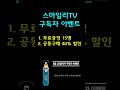 수명네이처 헤어 토닉 15명 무료증정 구독자이벤트! 건강한 탈모 예방과 두피관리.. 천연 유산균 융합발효!