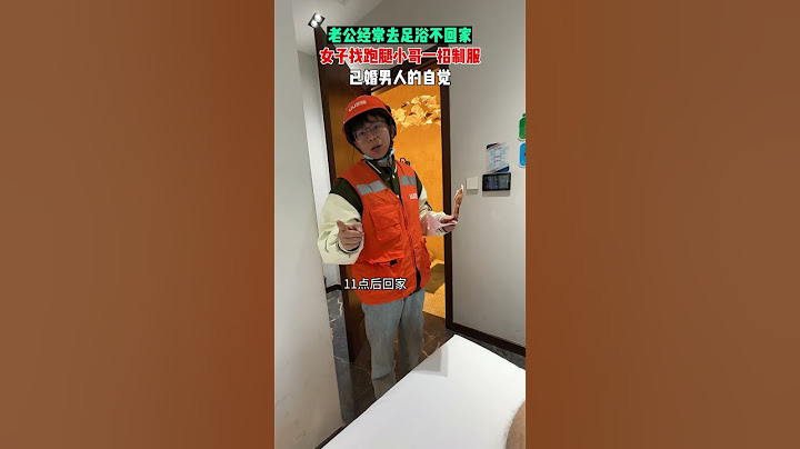 【tik tok抖音热门】女子找跑腿小哥成功吓到男子回家！#搞笑 #新年 #美女  #Vlog日常 #万能跑腿#搞笑#万能跑腿 #外卖小哥 #正能量 #生活记录  #抖音热门#生活vlog