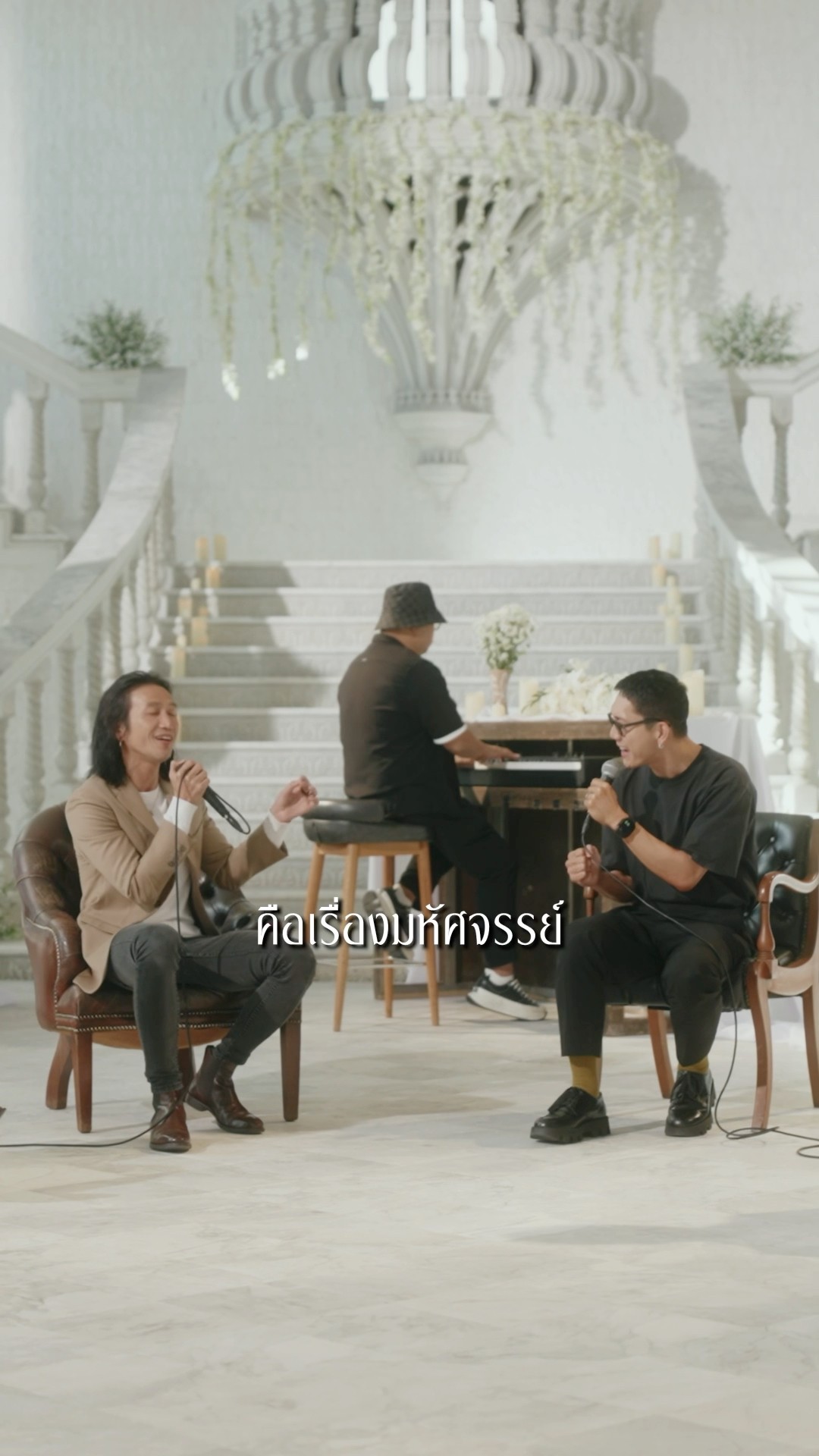 เรื่องมหัศจรรย์ - ปั๊บ POTATO x ตูน bodyslam จาก #genieSeason Medley Valentine