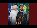 ياما فى القلوب اسرار