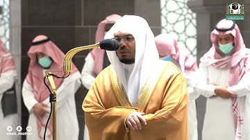 تلاوة فضيلة الشيخ د.#ياسر_الدوسري من صلاة الفجر 16 ربيع الآخر 1443هـ.
