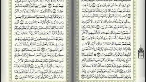 صلاة القيام بإمامة  القارئ رضا الجليطي
