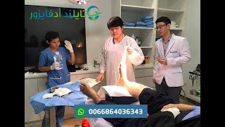 إنطباعات مرضى القدم السكرية (الغرغرينا) أثناء وبعد العلاج مع دكتور بي تايلند (0066864036343) واتس أب