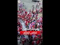 فرحة عارمة لجماهير كوستاريكا بالتأهل لكأس العالم