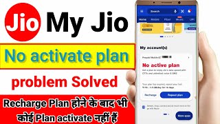 no activate plan | my jio no activate plan | My plan is not activated even after recharge |my jio || screenshot 5