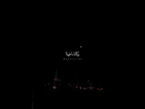 وكأننا ما هوينا شارة الندم أجمل حالات واتس اب اكسبلور تصميمي لايك  اغاني