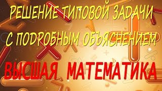 Доказать совместность системы уравнений и решить методами Гаусса и обратной матрицы Доказать совместность системы уравнений и решить методами Гаусса и обратной матрицы