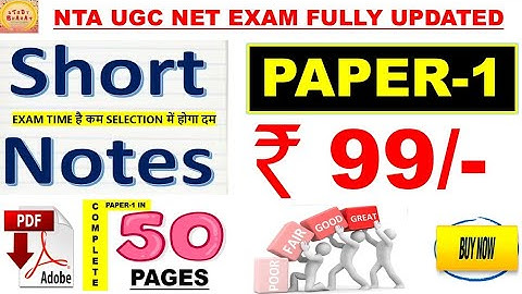 Ugc net short notes for paper 1 and paper 2 | ugc net short notes only in 99rs for december 2025