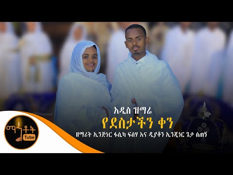 ቪዲዮ: የሠርግ ቀለበት በመኪናው ላይ በገዛ እጆችዎ - ቀላል እና ኢኮኖሚያዊ