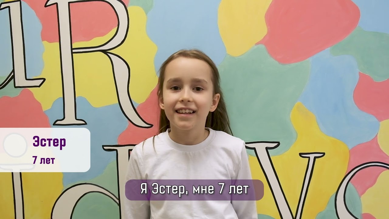 О нашем пансионе 