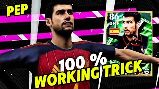 💯 % WORKING TRICKS TO GET PEP GUARDIOLA IN EFOOTBALL 26 PACK OPENING 