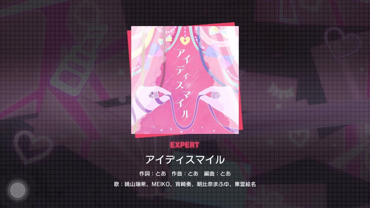 ※smile※ ⚠️プロフィール必見⚠️   OFFICIAL] ID SMILE - Mizuki Akiyama Alt Vocal - FULL VERSION