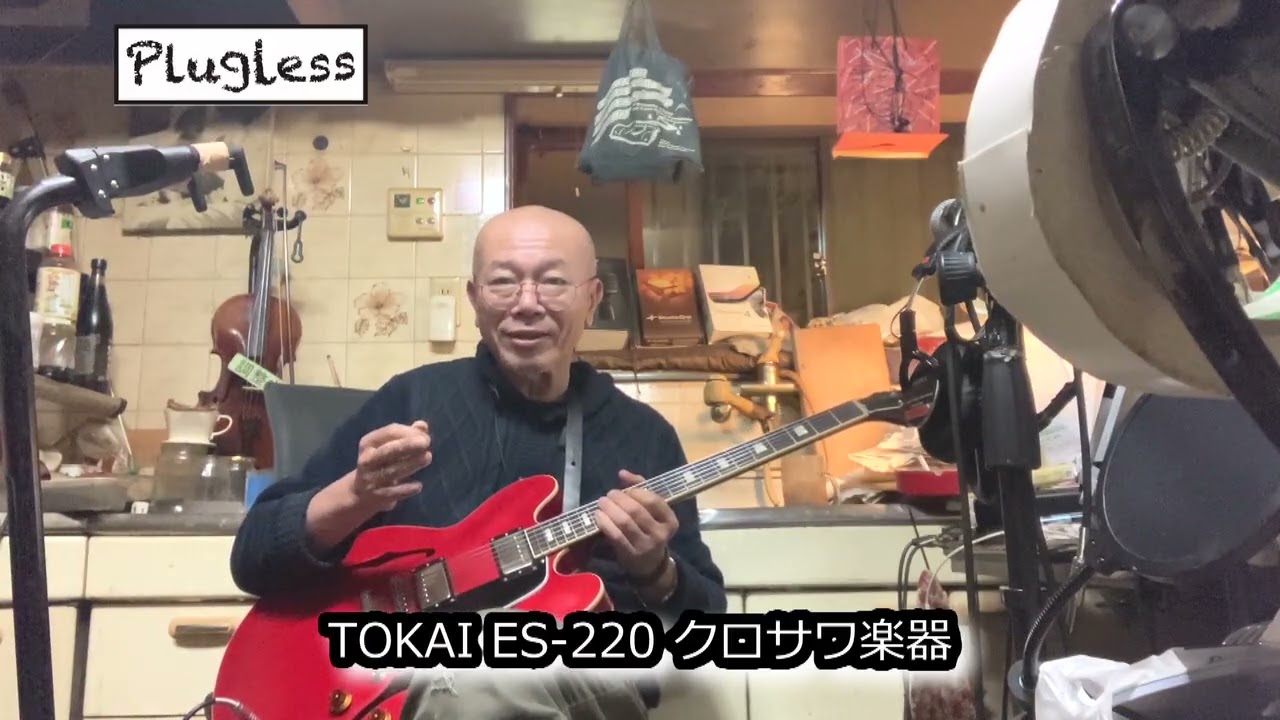 Atsushi Takeshita's Guitar Lesson for Guitar Enthusiasts: 