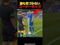 誰も気づかないフリーキック#サッカー