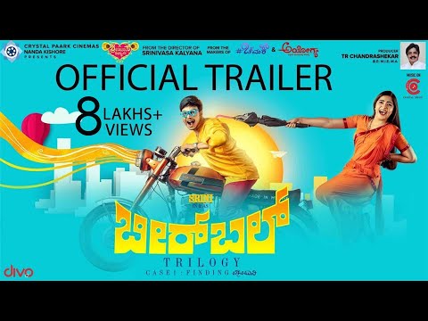 BIRBAL - Official Trailer | Srini | Rukmini Vasanth | Dr.TR Chandrashekaar