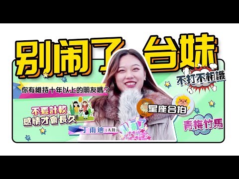 【如何讓“友誼的小船”永不翻？如果明白這一點，或許還是好閨蜜】