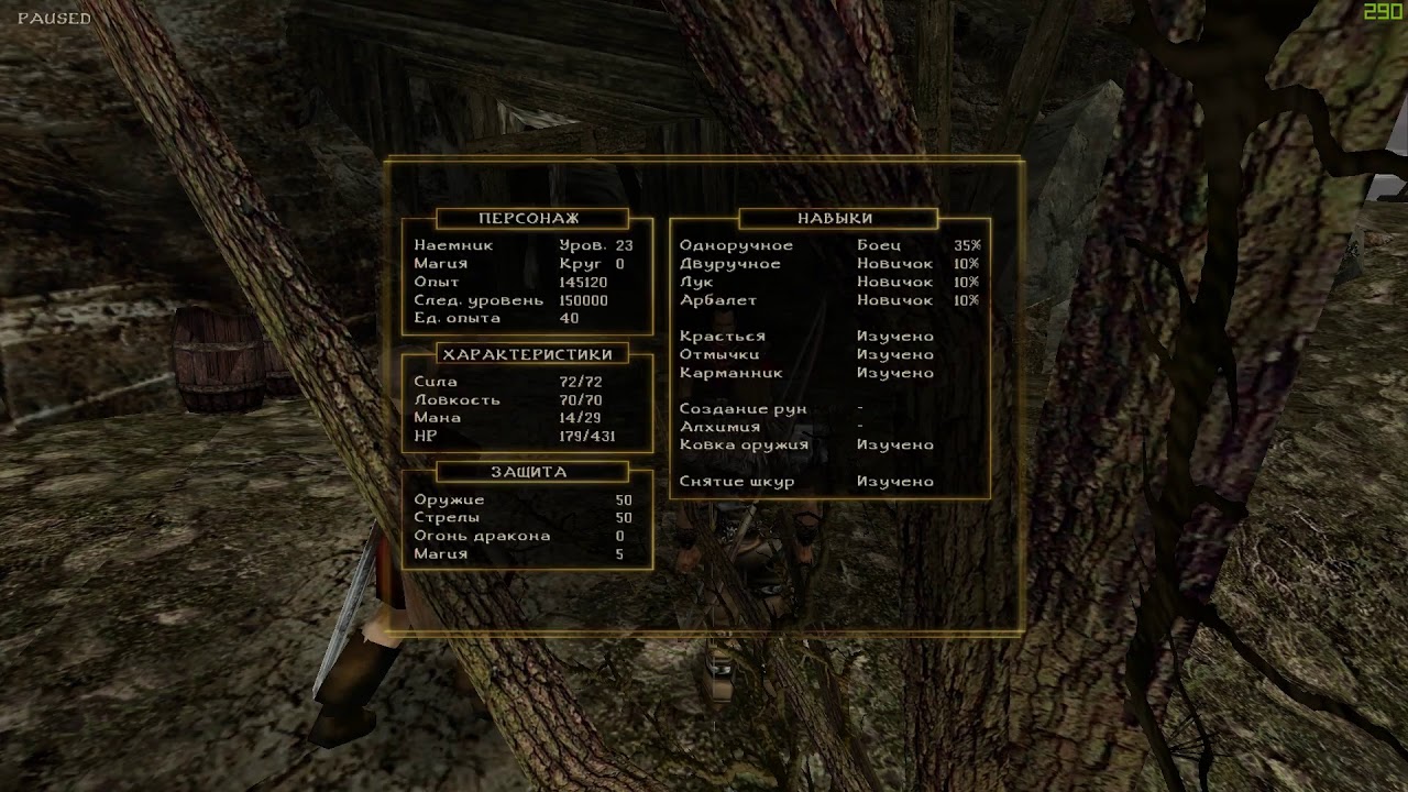 Gothic II: Die Nacht des Raben. Прохождение #5