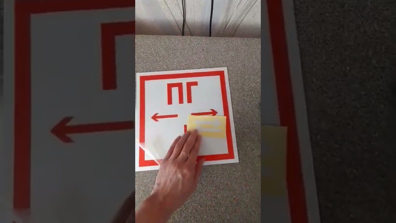 Обзор таблички "Знак Пожарный гидрант" F-09 металл, светоотражающий 300х300мм. Таблсервис.