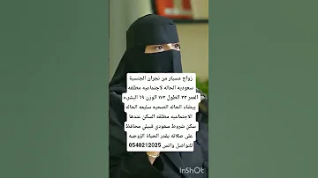 Shorts المملكة العربية السعودية Saudiarabia السعودية مشاهير خطابة Video اشتراك الدوادمي 
