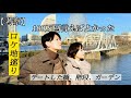 100万回言えばよかったロケ地を最終話まで紹介【佐藤健】