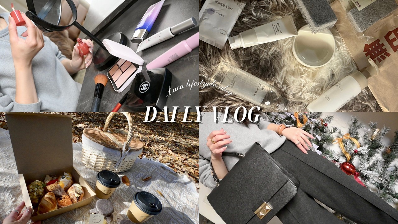 vlog.パート勤務+副業で暮らす30代の日常6日間🧶平日モーニングルーティン,無印良品週間の購入品紹介,紅葉ﾋﾟｸﾆｯｸ🧺丸の内ｸﾘｽﾏｽﾏｰｹｯﾄ,社会人の日常🥨