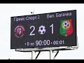 "Гірник-Спорт-2" - "Велика Багачка" - 2:1 (1:1). Голи. Кубок Полтавської області. 19.06.2021