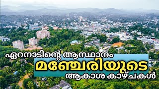 Latest aerial view of Manjeri town / Drone views of Manjeri town
