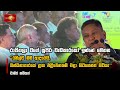 රාජිතලා|sin