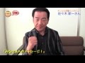 【インタビュー】佐々木新一/祖谷のかずら橋