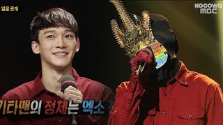 CHEN (EXO) - 'Drunken Truth' Cover [The King of Mask Singer Ep 44]