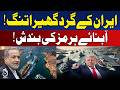 Iran Strait of Hormuz Blockade | Oil Supply Risk | Middle East Crisis Updates - Aaj Pakistan News