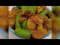 Amla, Mirchi & Ginger ka mix Achhar | Mix Pickles | Sandhya Jaiswal